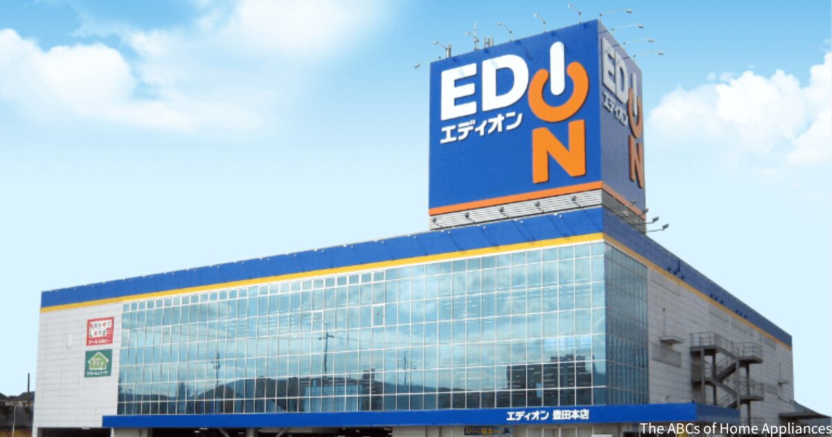 エディオンの光回線契約は超お得！家電値引きの魅力を解説