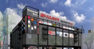 ヨドバシカメラ