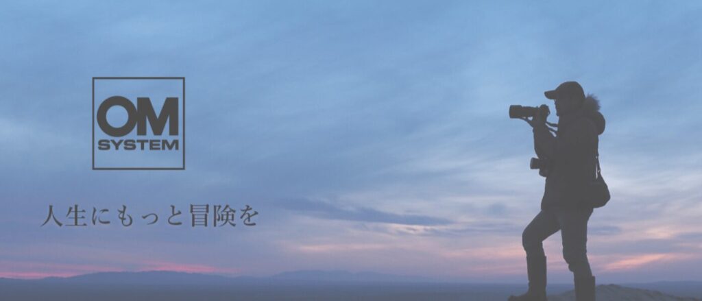 OM SYSTEM (OLYMPUS)