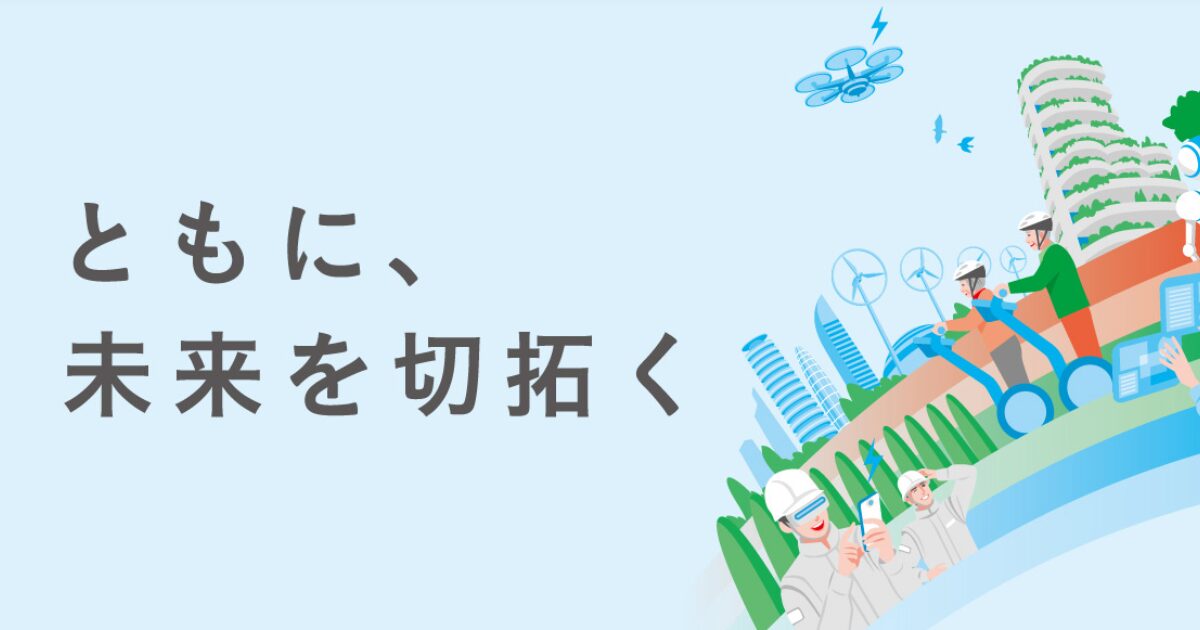 山善