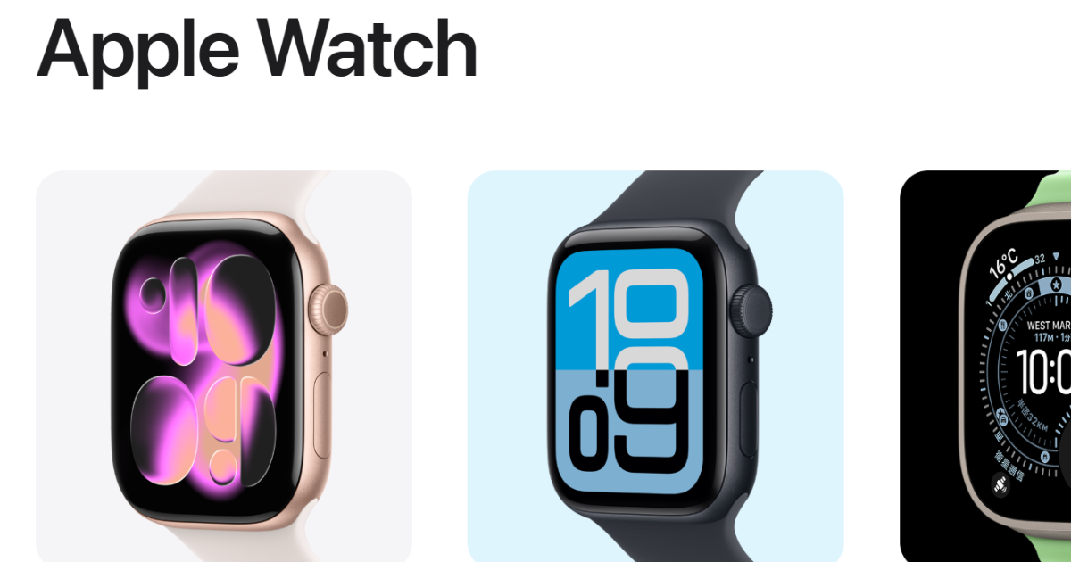 apple watch 家電量販店