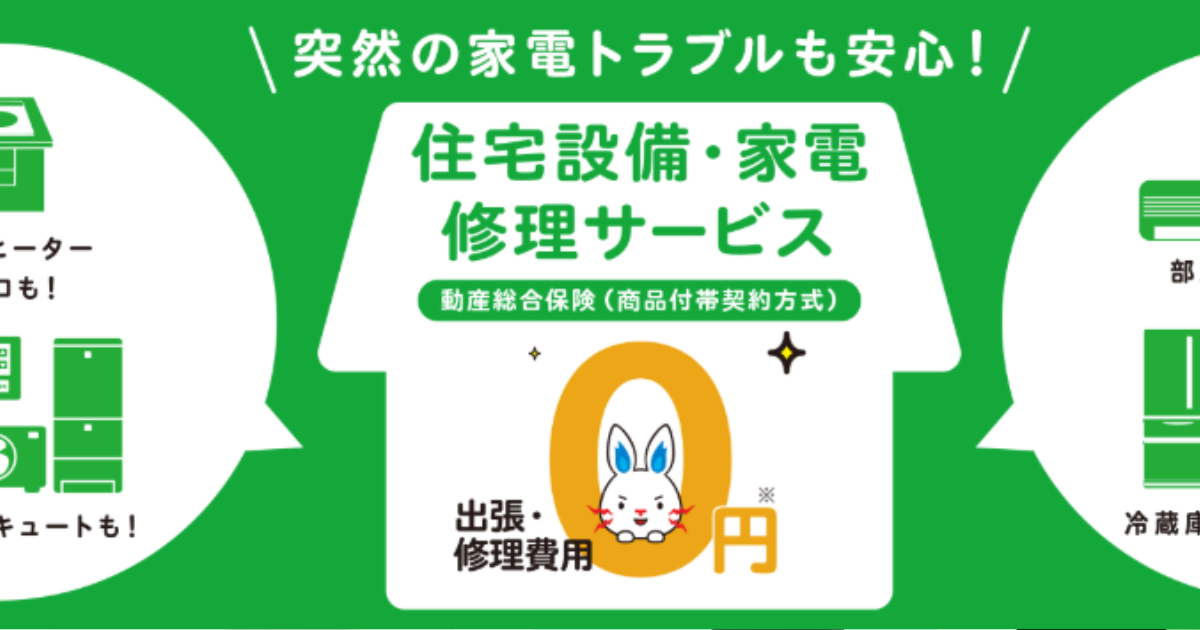 TEPCO