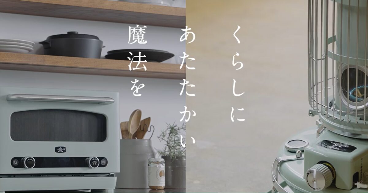 アラジン