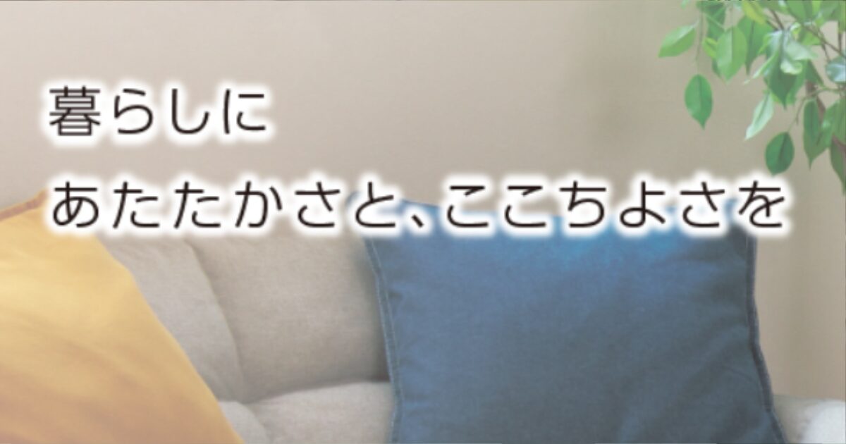 KOIZUMI（コイズミ）