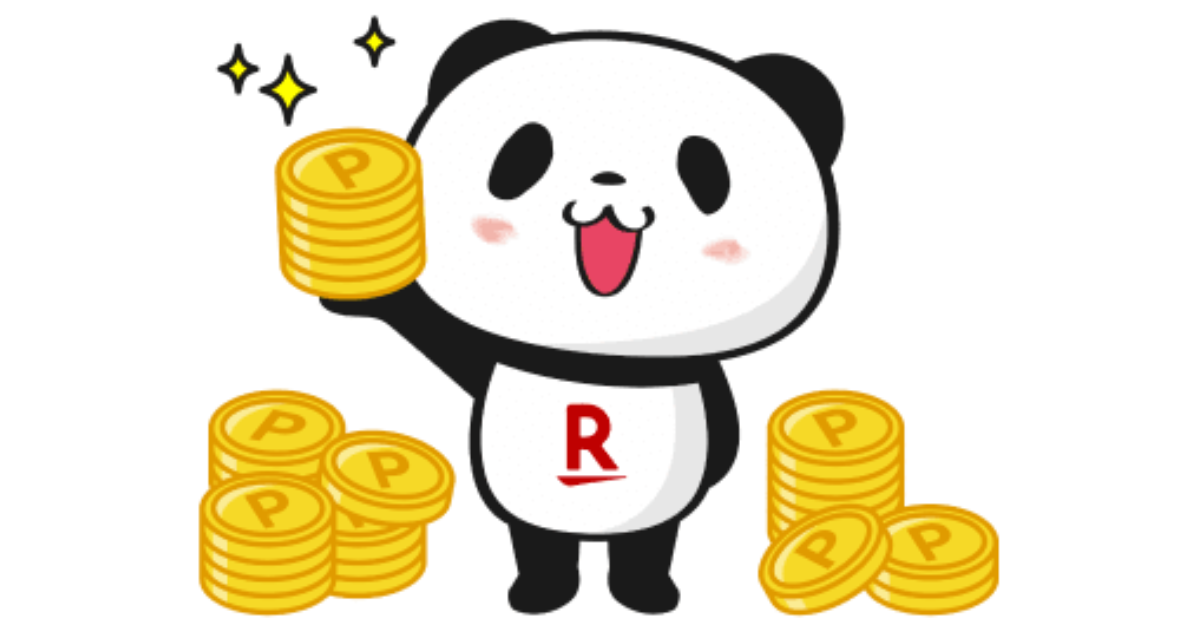 楽天ポイント