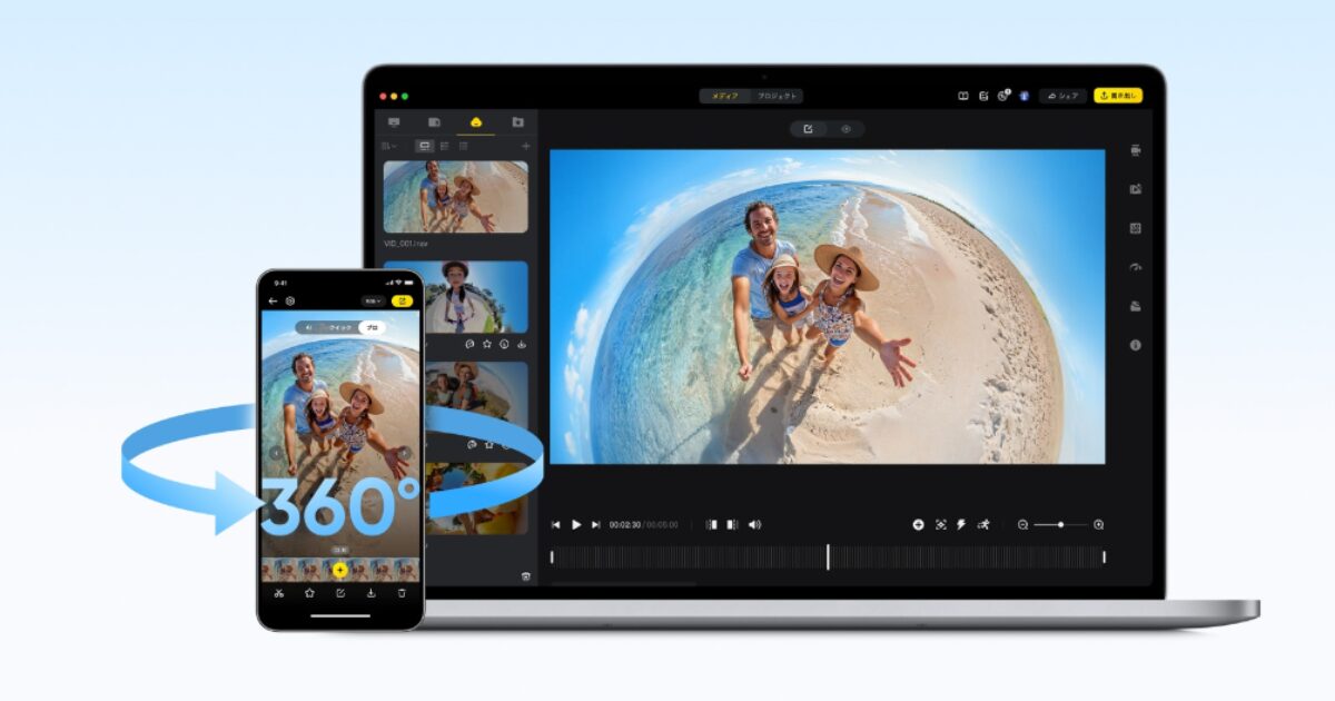 Insta360の口コミ・評判は悪い？人気3機種をレビュー！後悔しない選び方！