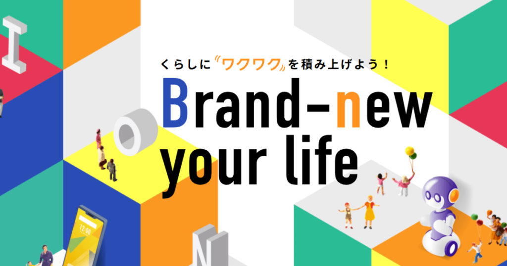 エディオン