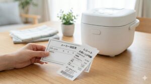 家電の保証書が未記入！自分で書くのはNG？正しい対処法と注意点