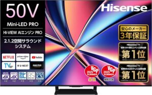 ハイセンス 50U8R