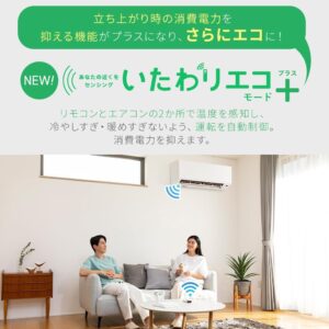 エアコン アイリスオーヤマ