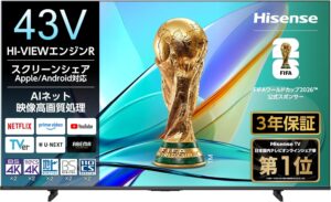 テレビ ハイセンス
