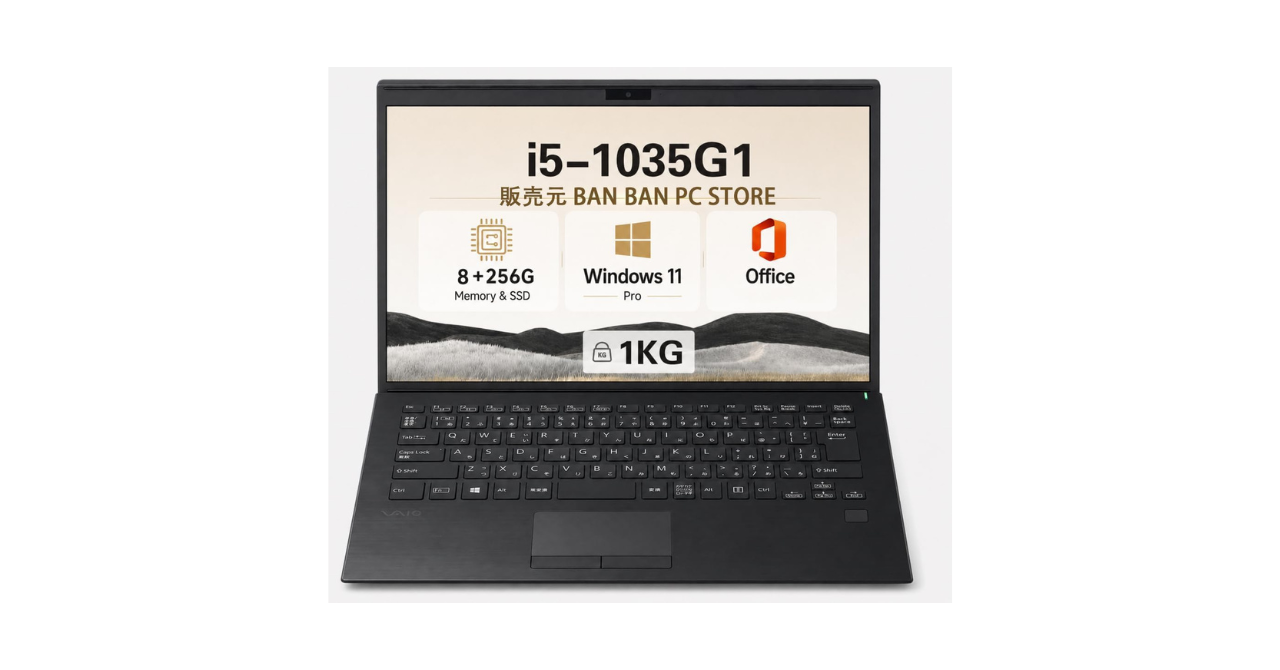パソコン VAIO