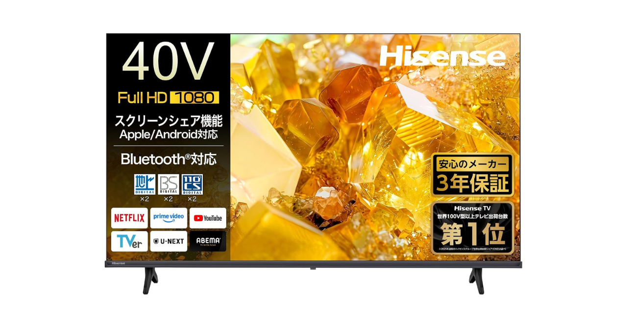 テレビ ハイセンス