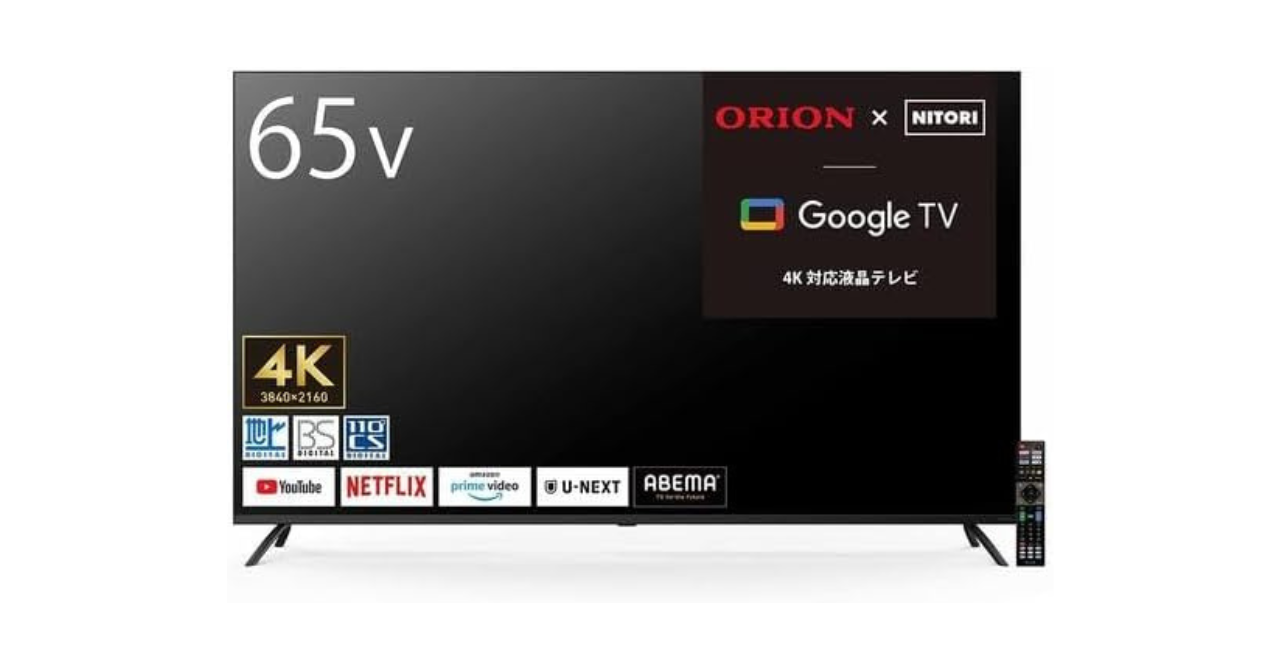 テレビ ニトリ