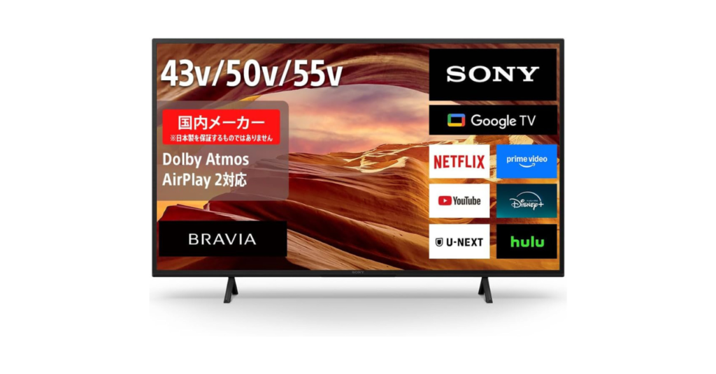テレビ SONY