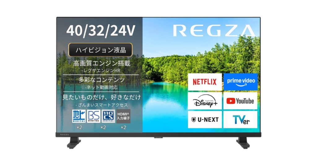 テレビ レグザ
