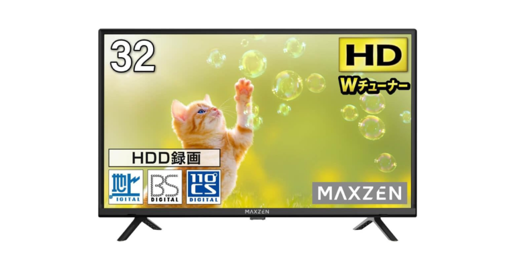 テレビ MAXZEN