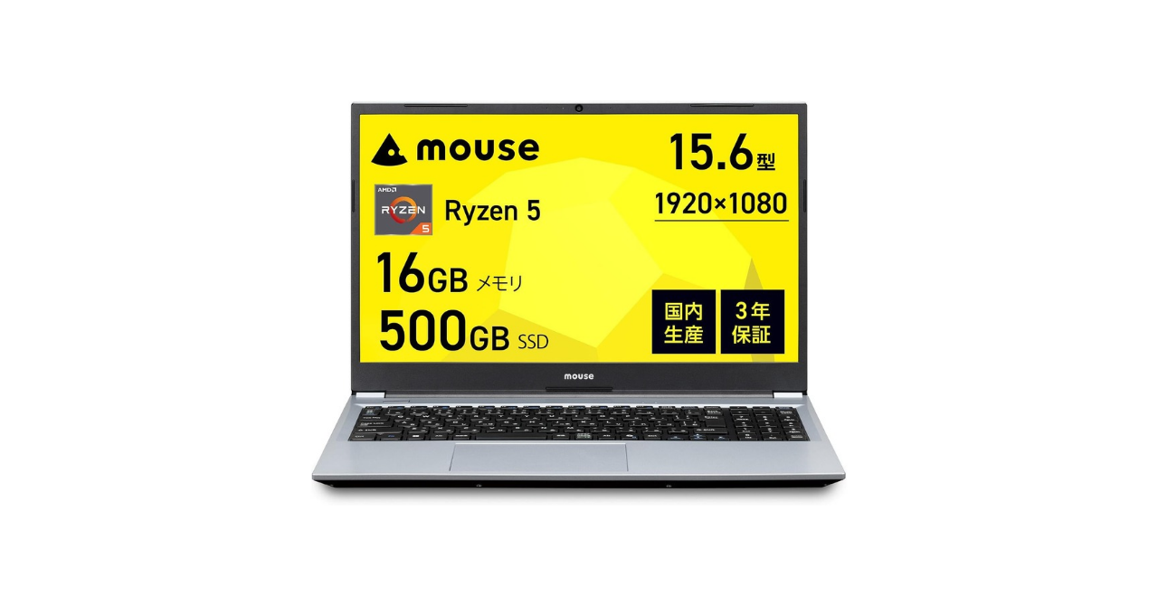 マウスコンピューター