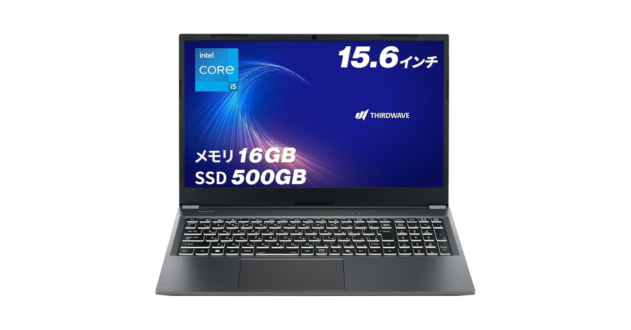 サードウェーブ