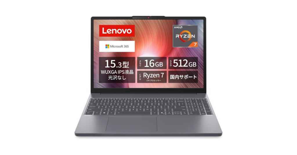 Lenovo